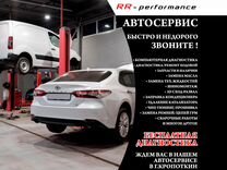 Автосервис, ремонт автомобилей