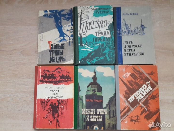 Книги: редкие приключения