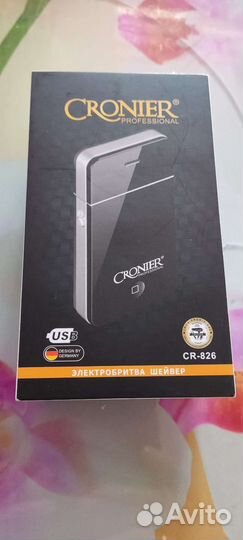 Электробритва шейвер