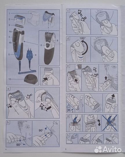 Бритва Braun 2000 серия