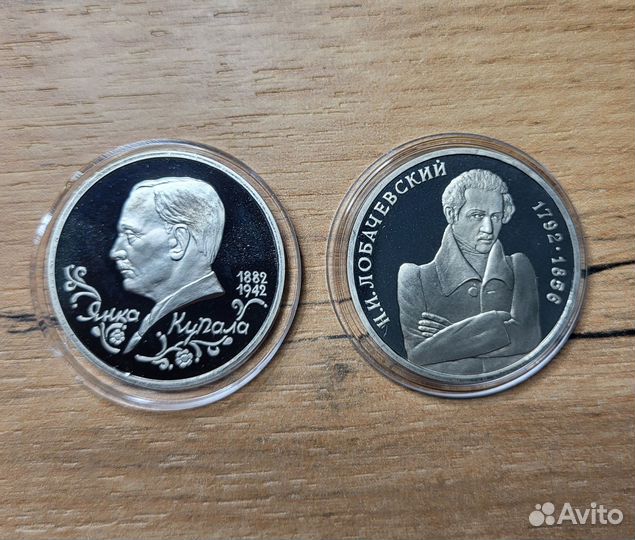 Юбилейные монеты СССР