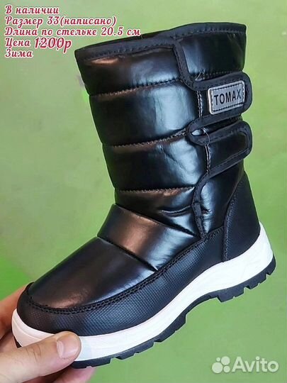 Обувь детская