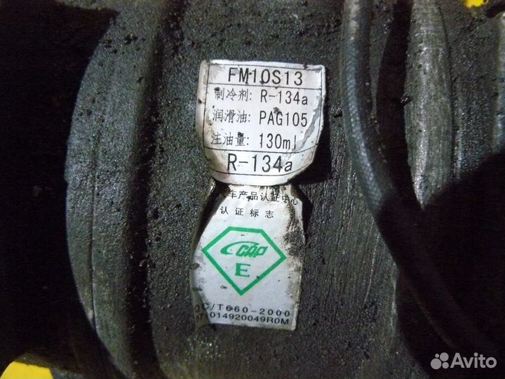 Компрессор кондиционера для Geely MK Cross 2013г