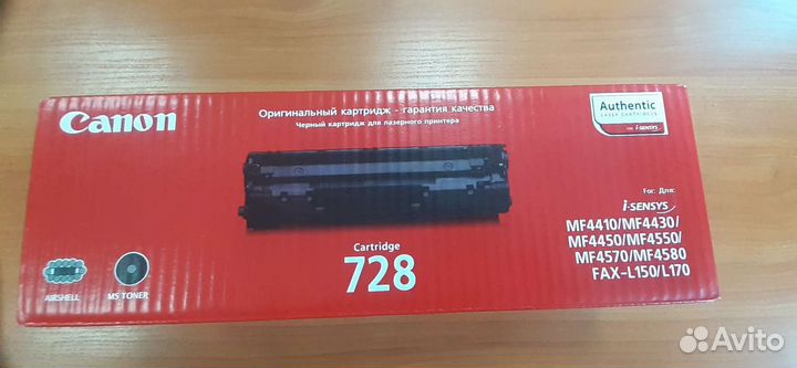Картридж для принтера canon