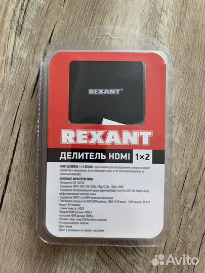Переходник(Сплитер) с hdmi на два hdmi