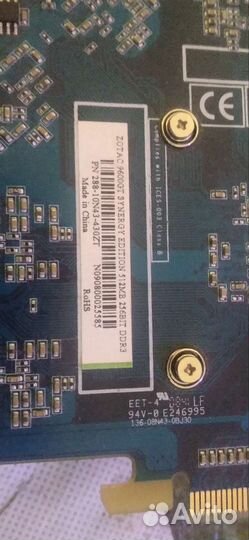 Видеокарта gt9600