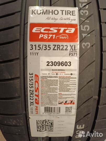 Kumho Ecsta PS71 SUV 315/35 R22 и 275/40 R22