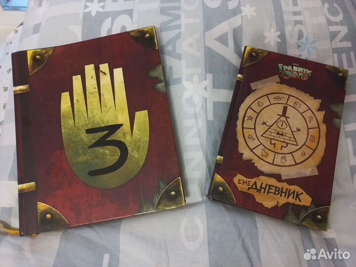 Книга дневник Гравити Фолз