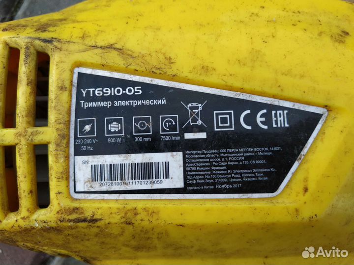 Триммер электрический бу