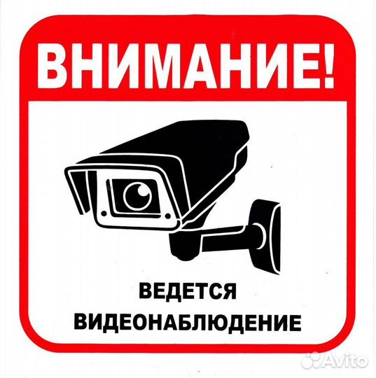 Камермен (контроль за качеством и нарушениями)