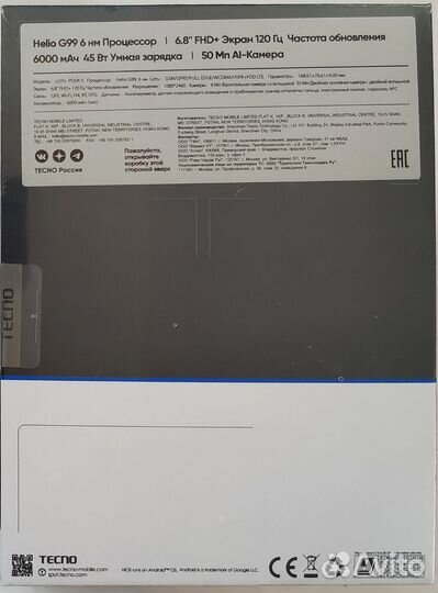 TECNO Pova 5, 8/256 ГБ