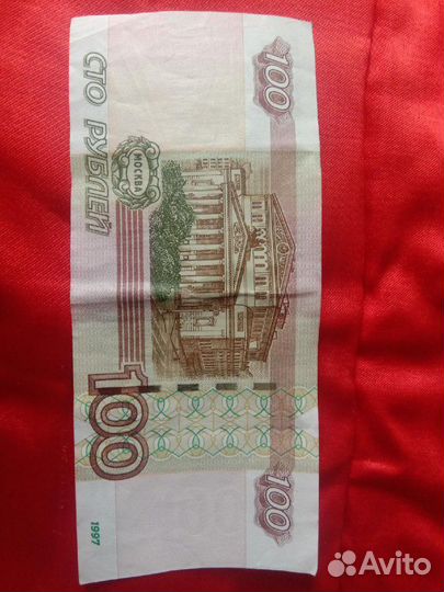 Редкая купюра с красивым номером