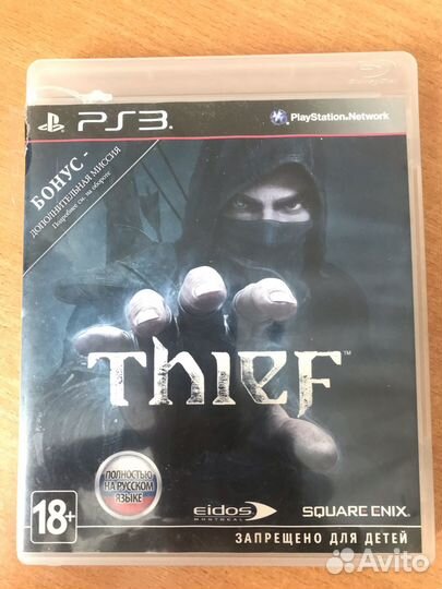 Диски на пс3