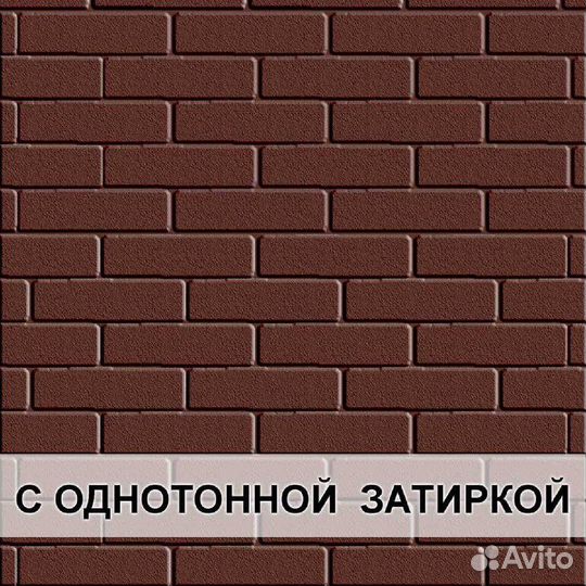 Гибкий кирпич