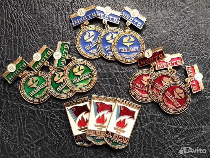 Спортивные значки (Подольск)
