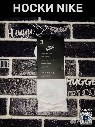 Носки Размер 41-47 Белые