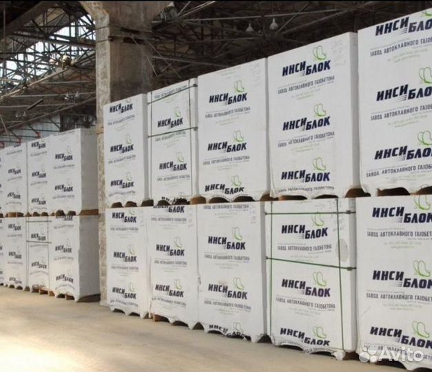 Газоблок Инси-Блок Поревит Сибит Теплит Пораблок