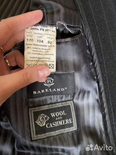 Пальто Шерстяное мужское