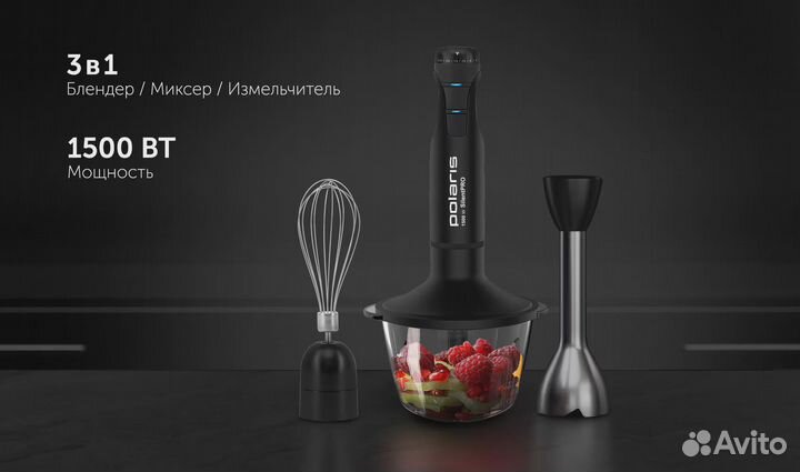 Погружной блендер Polaris PHB 1510GL Silent black