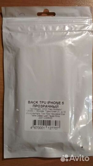 Чехол, кабель на iPhone 5