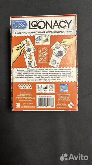 Настольные игры, 8 наборов