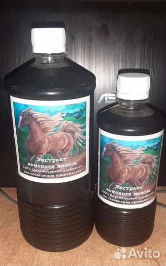 Органическое удобрение