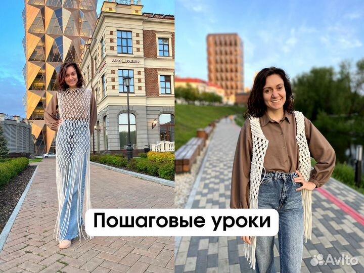 Онлайн уроки по макраме-одежде платье сетка