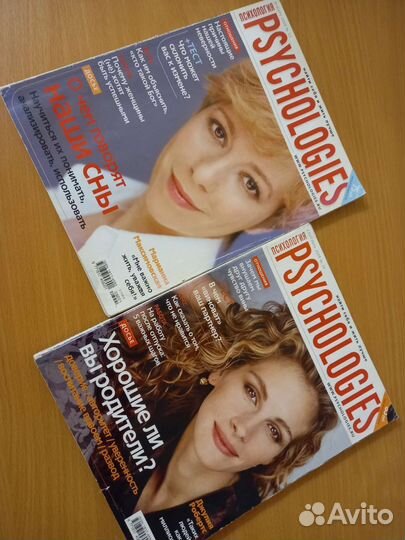 Журнал психология