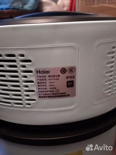 Пылесос Haier HZ-T810A