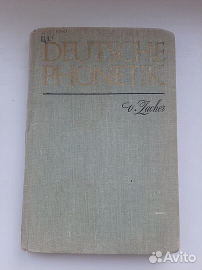 Учебники по языкознанию