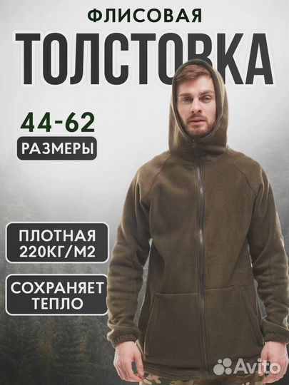 Толстовка тактическая облегченная с капюшоном