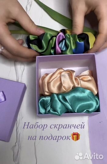 Скранчи. Резинки для волос набор. Подарок