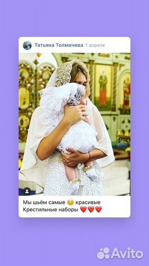 Крестильный набор для девочки новый
