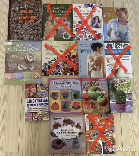 Книги вязание