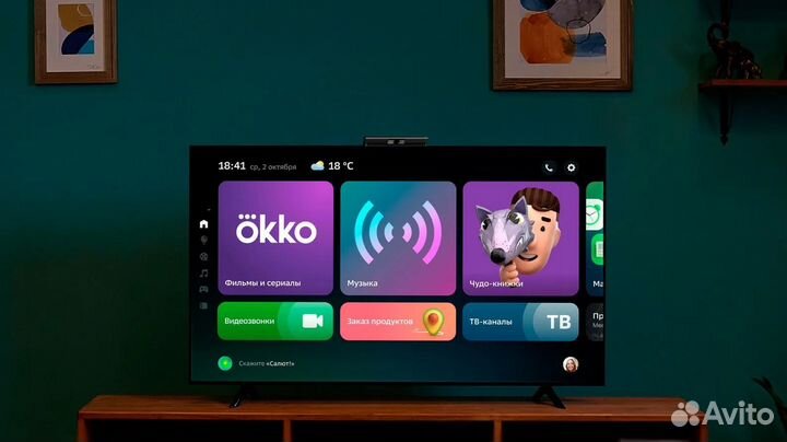 Телевизор SMART tv sber 32