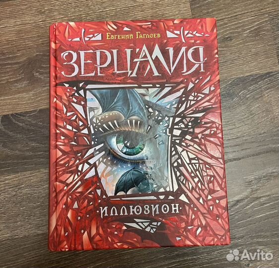 Книги фентези