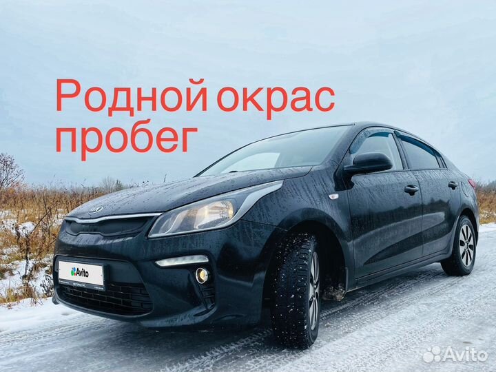 Kia Rio 1.6 МТ, 2017, 84 700 км