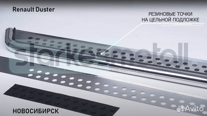 Подножки Renault Duster Style