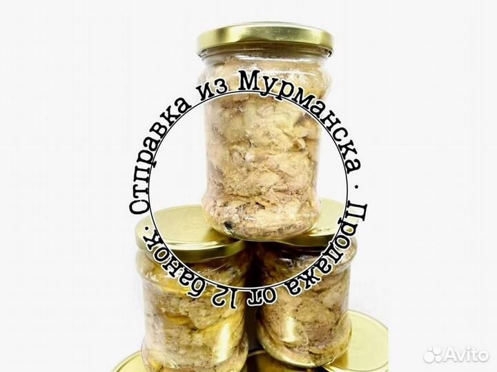 Печень трески. Мурманская