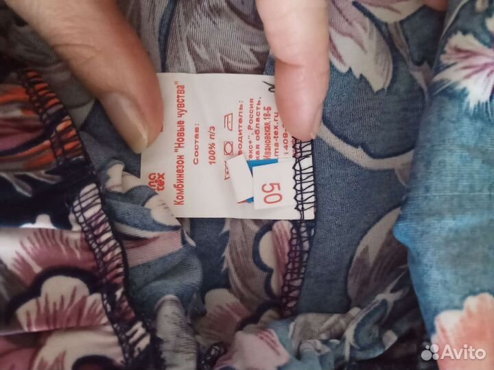 Комбинезон женский летний