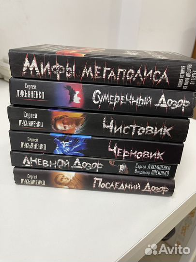 Фентези, фантастика