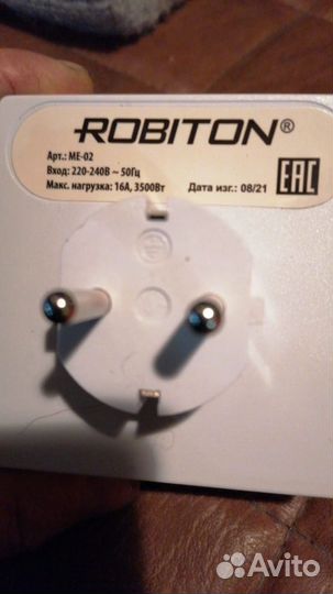 Розетка с таймером