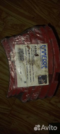 Тормозные накладки на прицеп