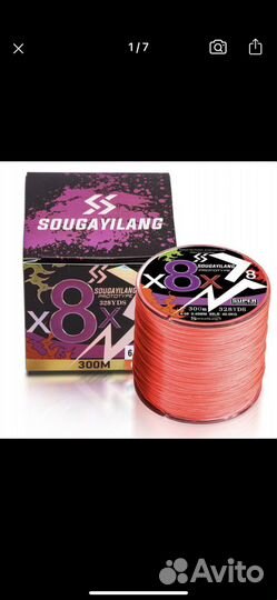 Плетенка. 8-жильная (0,12-0,16-0,22), и 4-жильная