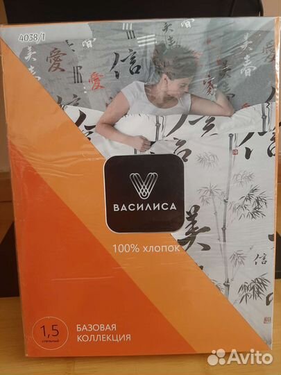 Постельное белье новое