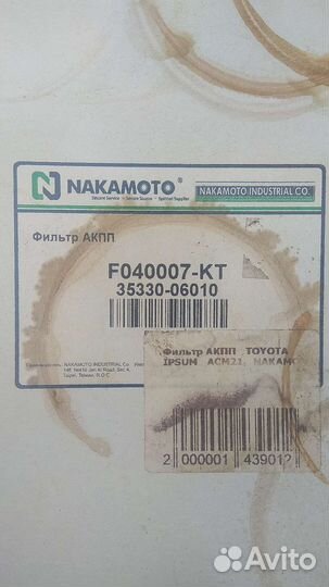 Фильтр АКПП Toyota ipsum