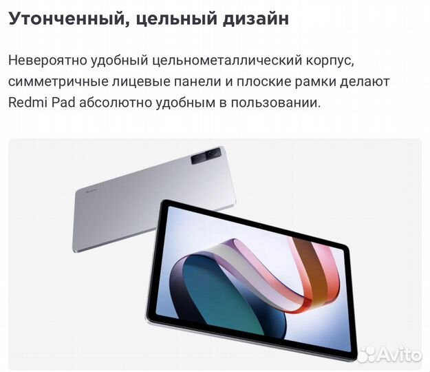 Xiaomi Redmi Pad 4/128Gb Global Version