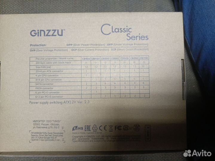 Блок питания для пк Ginzzu 650w новый