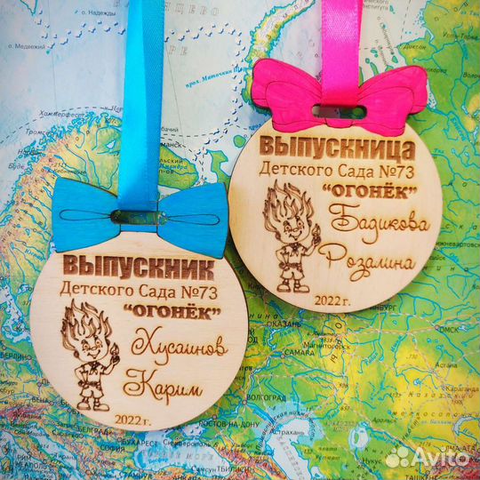 Медали с именами подарок на выпускной