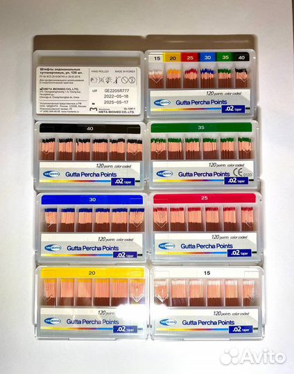 Гуттаперчевые штифты Медента Gutta percha point